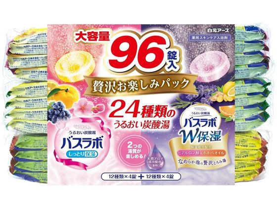 白元アース HERSバスラボ 贅沢お楽しみパック 96錠入 1パック（ご注文単位1パック)【直送品】