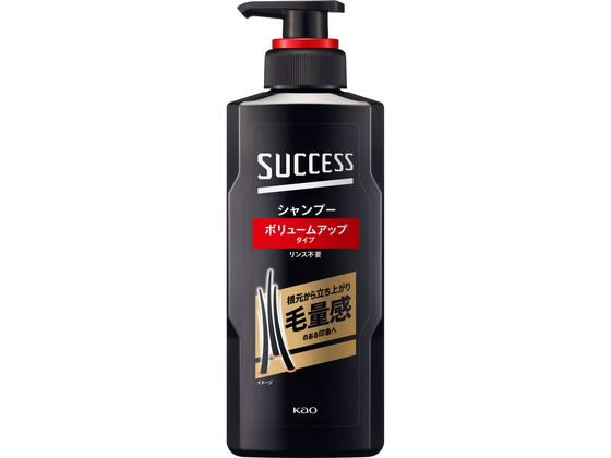 KAO サクセスシャンプー ボリュームアップタイプ 本体 350ml 1本（ご注文単位1本)【直送品】