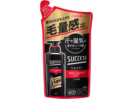 KAO サクセスシャンプー ボリュームアップタイプ 詰替用 280ml 1個（ご注文単位1個)【直送品】