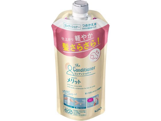 KAO メリット コンディショナー つめかえ用 340ml 1個（ご注文単位1個)【直送品】