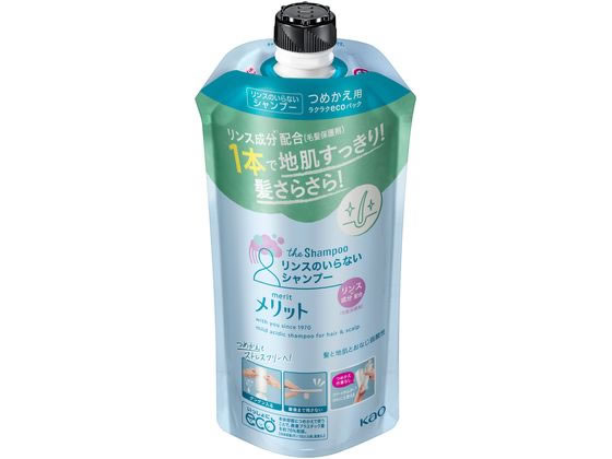 KAO メリット リンスのいらないシャンプー つめかえ用 340ml 1個（ご注文単位1個)【直送品】