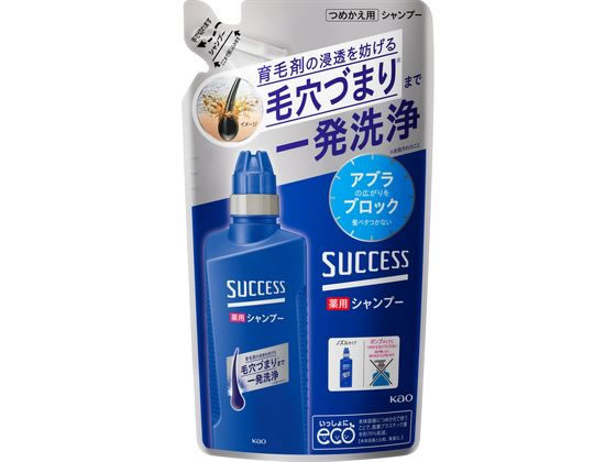 KAO サクセス薬用シャンプー つめかえ用 320ml 1個（ご注文単位1個)【直送品】