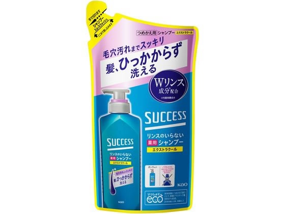 KAO サクセスリンスのいらない薬用シャンプー スムース エクストラクール 詰替 1個（ご注文単位1個)【直送品】