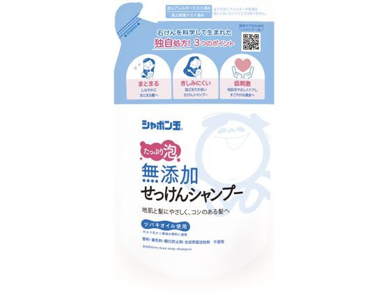 シャボン玉販売 無添加せっけんシャンプー泡タイプ 詰替 420ml 1個（ご注文単位1個)【直送品】