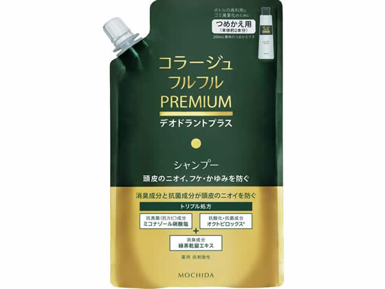 持田ヘルスケア コラージュフルフル プレミアムシャンプー 詰替 340ml 1個（ご注文単位1個)【直送品】