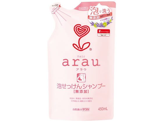 サラヤ アラウ 泡せっけんシャンプー 詰替え 450ml 1パック（ご注文単位1パック)【直送品】