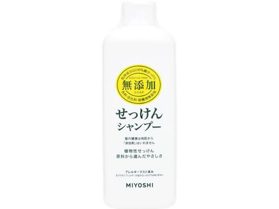 ミヨシ石鹸 無添加 せっけんシャンプー 350ml 1本（ご注文単位1本)【直送品】