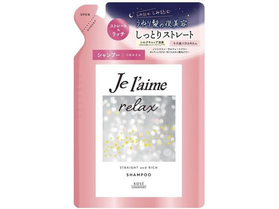 コーセーコスメポート ジュレーム リラックス ナイトリペア シャンプー替340ml 1個（ご注文単位1個)【直送品】