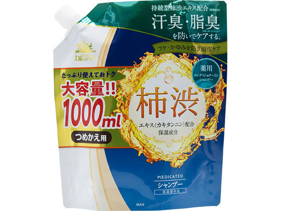 マックス 薬用太陽のさちEX コンディショナーインシャンプー 替 1000ml 1個（ご注文単位1個)【直送品】