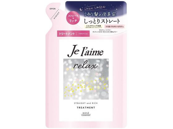 コーセーコスメポート ジュレーム リラックス ナイトリペア トリートメント替340ml 1個（ご注文単位1個)【直送品】