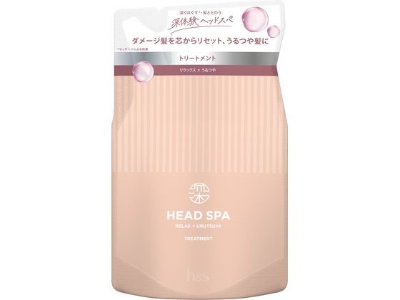 P&G 深体験ヘッドスパ byh&s うるつや トリートメント 詰替 350g 1個（ご注文単位1個)【直送品】