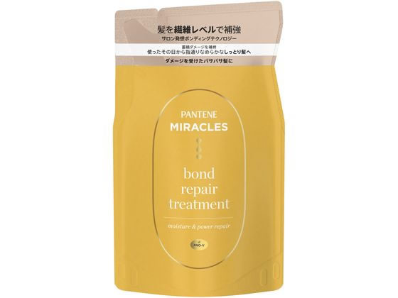 P&G パンテーンミラクルズ ボンドリペアモイスチャPR トリートメント詰替 1個（ご注文単位1個)【直送品】