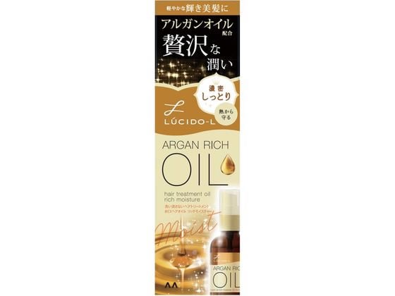 マンダム ルシードエル オイルトリートメント EXヘアオイルリッチモイスチャー 60ml 1本（ご注文単位1本)【直送品】