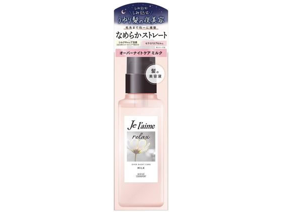 コーセーコスメポート ジュレーム リラックス オーバーナイトケア ミルク 120ml 1個（ご注文単位1個)【直送品】