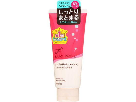 マンダム ルシード エル デザイニングチューブ #モイストヘアクリーム 150g 1個（ご注文単位1個)【直送品】