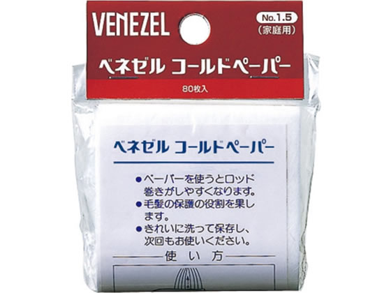 ダリヤ ベネゼル コールドペーパー 1パック（ご注文単位1パック)【直送品】