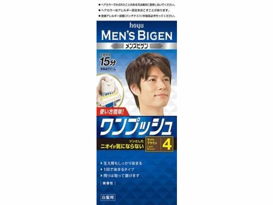 ホーユー メンズビゲン ワンプッシュ 4 ライトブラウン 1個（ご注文単位1個)【直送品】