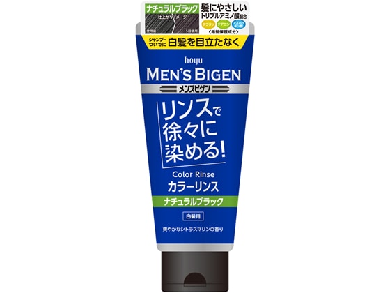 ホーユー メンズビゲン カラーリンス ナチュラルブラック 160g 1本（ご注文単位1本)【直送品】