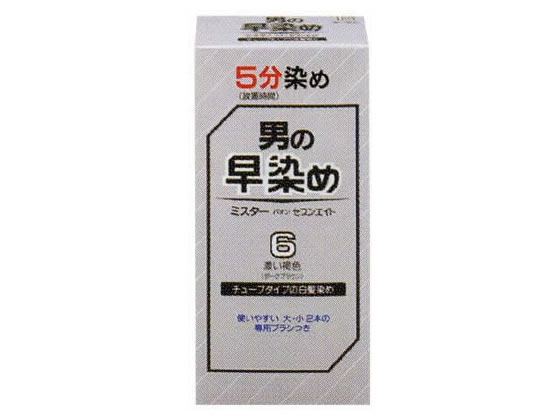 シュワルツコフ ミスターパオン セブンエイト 6 濃い褐色 1個（ご注文単位1個)【直送品】