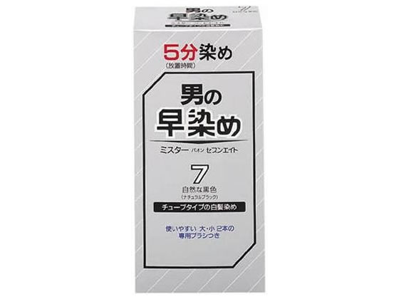 シュワルツコフ ミスターパオン セブンエイト 7 自然な黒色 1個（ご注文単位1個)【直送品】