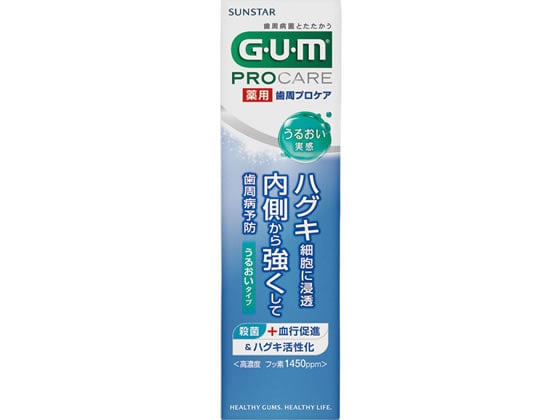 サンスター ガム歯周プロケアペーストうるおいタイプ85g 1個（ご注文単位1個)【直送品】