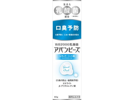 わかもと製薬 アバンビーズ レギュラーミント味 80g 1個（ご注文単位1個)【直送品】