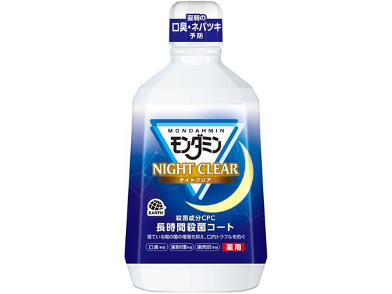 アース製薬 モンダミン ナイトクリア 1080mL 1個（ご注文単位1個)【直送品】