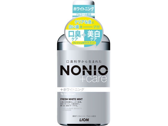 ライオン NONIOプラスホワイトニングデンタルリンス600ml 1本（ご注文単位1本)【直送品】