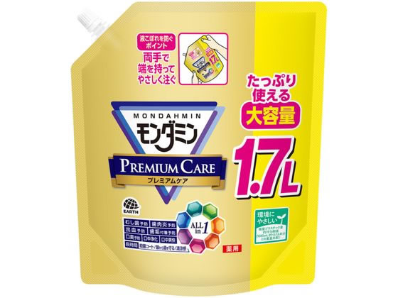 アース製薬 モンダミン プレミアムケア 大容量パウチ 1700mL 1本（ご注文単位1本)【直送品】