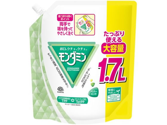 アース製薬 モンダミン ペパーミント 大容量パウチ 1700mL 1本（ご注文単位1本)【直送品】