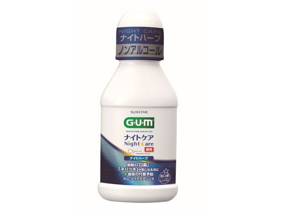 サンスター ガムナイトケア 80mL 1個（ご注文単位1個)【直送品】