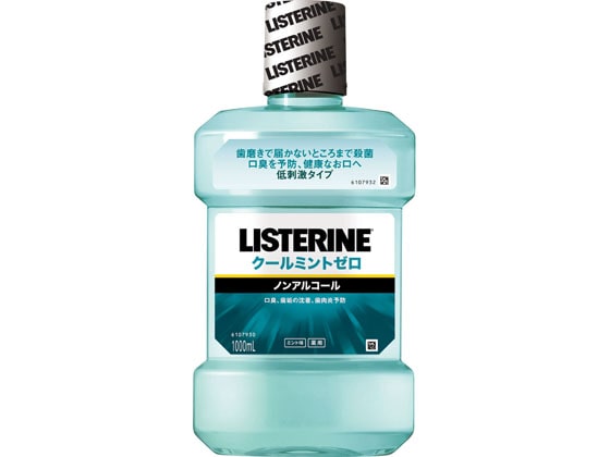 薬用リステリン クールミント ゼロ 低刺激タイプ 1個（ご注文単位1個)【直送品】