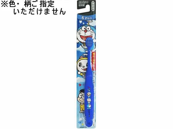 エビス アイムドラえもん ハブラシ 6才以上 1本 1本（ご注文単位1本)【直送品】