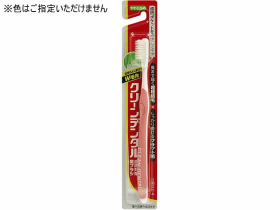 第一三共 クリーンデンタル歯ブラシ3列スリム やわらかめ 1本（ご注文単位1本)【直送品】