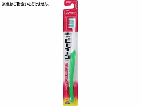 ライオン ビトイーンライオン コンパクト やわらかめ 1本（ご注文単位1本)【直送品】