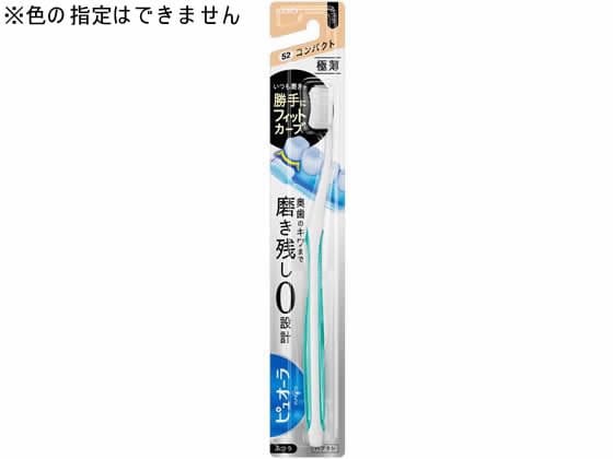 KAO ピュオーラハブラシ コンパクト ふつう 1本（ご注文単位1本)【直送品】