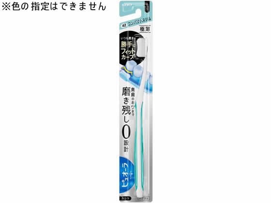 KAO ピュオーラハブラシ コンパクトスリム ふつう 1本（ご注文単位1本)【直送品】