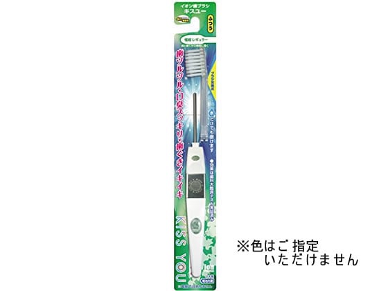 フクバデンタル イオン歯ブラシキスユー 極細レギュラー 本体 ふつう 1本（ご注文単位1本)【直送品】