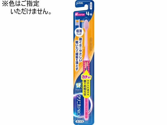 クリニカアドバンテージ NEXTSTAGE ハブラシ 4列 超コンパクト ふつう 1本（ご注文単位1本)【直送品】