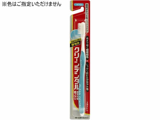 第一三共 クリーンデンタル歯ブラシ3列スリム ふつう 1本（ご注文単位1本)【直送品】