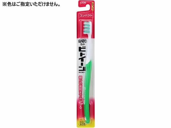 ライオン ビトイーンライオン コンパクト ふつう 1本（ご注文単位1本)【直送品】