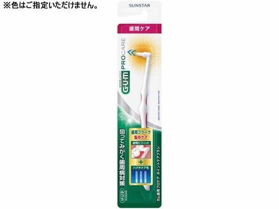 サンスター ガム歯周プロケア ポイントケアブラシ ふつう 1本 1本（ご注文単位1本)【直送品】