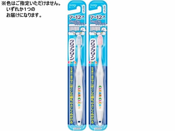 KAO クリアクリーン キッズ ハブラシ 7~12才向け 1本（ご注文単位1本)【直送品】