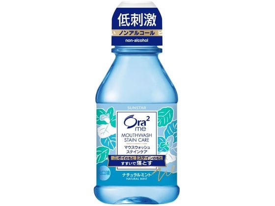 サンスター オーラツーミー マウスウォッシュ ナチュラルミント 80ml 1本（ご注文単位1本)【直送品】