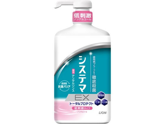 ライオン システマEX デンタルリンス ノンアルコールタイプ 900ml 1本（ご注文単位1本)【直送品】