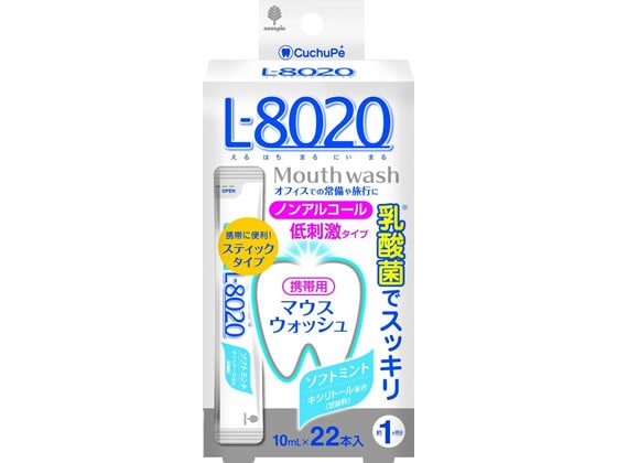 紀陽除虫菊 クチュッペ L-8020ソフトミントスティックタイプ22本 K-7090 1箱（ご注文単位1箱)【直送品】