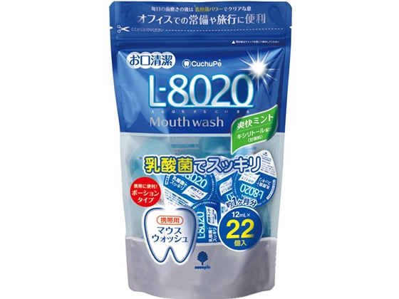 紀陽除虫菊 クチュッペ L8020爽快ミント ポーション 22個 K-7095 1袋（ご注文単位1袋)【直送品】