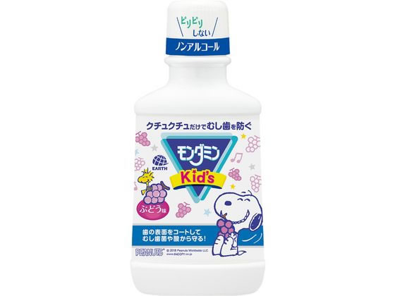 アース製薬 モンダミンキッズ ぶどう味 250mL 1個（ご注文単位1個)【直送品】