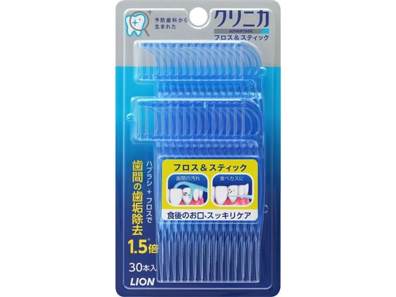 ライオン クリニカ フロス&スティック 30本 1個（ご注文単位1個)【直送品】