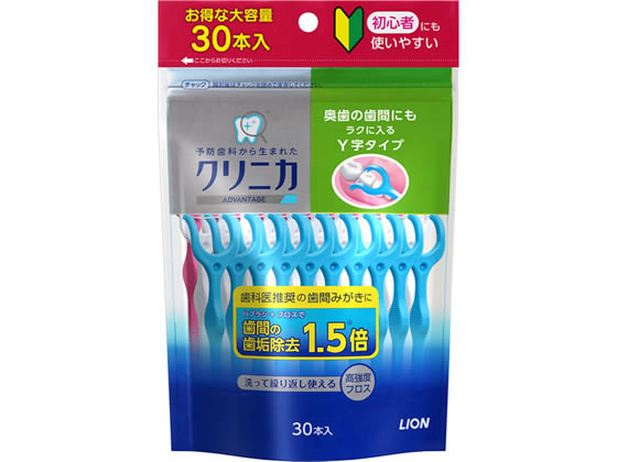 ライオン クリニカ アドバンテージ デンタルフロス Y字タイプ 30本 1パック（ご注文単位1パック)【直送品】